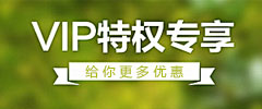 会员中心